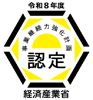 奨学金返還応援企業YAMAGUCHI